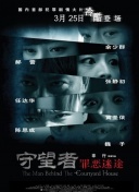 网站SEO漏斗搭建与内容策略的完美结合